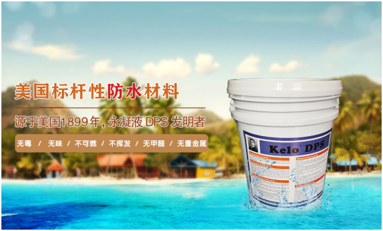 <i style='color:red'>科洛（kelo）永凝液dps</i>：讓公司重新綻放，再回強(qiáng)者之林