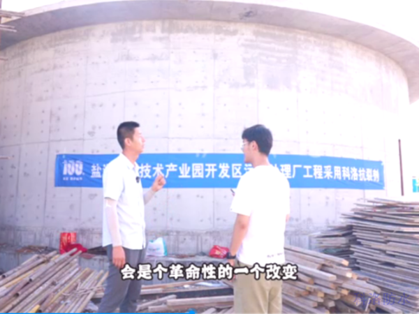 科洛防水污水廠應(yīng)用大體積混凝土結(jié)構(gòu)自防水案例